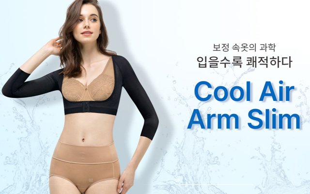 20241101105711_LPJxUrTD.jpg_carousel_구리에띠임_구리에띠임, 모두다, 구리, 기능성보정속옷, 체형보정속옷, 기능성속옷, 기능성신발, 여성보정속옷, 여성기능성보정속옷, 수택동에띠임, 구리기능성보정속옷, 구리기능성속옷, 구리여성보정속옷