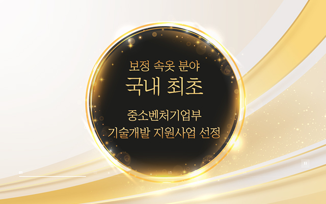 20241101105711_VFfusw4v.jpg_carousel_구리에띠임_구리에띠임, 모두다, 구리, 기능성보정속옷, 체형보정속옷, 기능성속옷, 기능성신발, 여성보정속옷, 여성기능성보정속옷, 수택동에띠임, 구리기능성보정속옷, 구리기능성속옷, 구리여성보정속옷